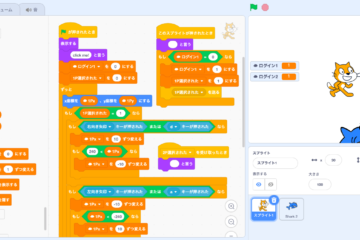 通信対戦のプログラムの一例